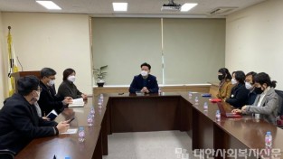201228 최종현의원, 장애인 난타단 운영 관련 정담회 사진.jpg