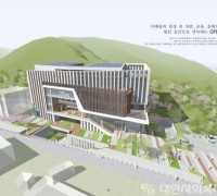 성남시 2025년 이매1동 복합청사 건립…3개 기구 ‘한 지붕’