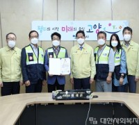 고양시 시민안전지킴이, ‘코로나19 대응 유공’ 행안부 장관 표창 수상