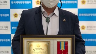 211020 성수석 의원, 제7회 2021년 자랑스러운인물대상 ‘올해의 의정혁신대상’수상 (1).jpg