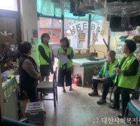 동두천시 보산동 지역사회보장협의체, 복지사각지대 위기가구 발굴 홍보