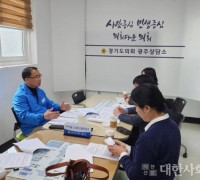 김선영 의원, 경기도 외국인 노동자 처우 개선을 위한 정담회 성료