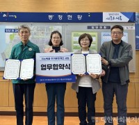 시흥시 정왕1동 지역사회보장협의체, 취약계층 주거환경개선 돌입