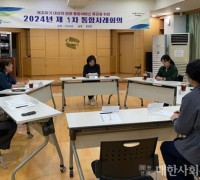 의정부시 호원1동, 복지 위기가구 위한 통합사례회의 성료