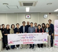 하남시, 소액기부'미사2동 나눔' 활성화 캠페인