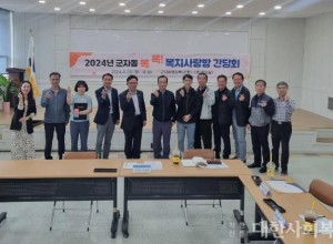 시흥시 군자동, ‘복지 사랑방’ 간담회로 촘촘한 복지구현 실천