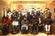 제주도지체장애인협회, 2021 JEJU 전국 장애인 가요제 성대히 마쳐